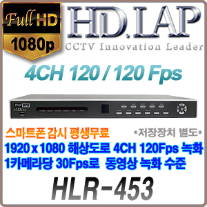 [HD-SDI] [HD.LAP] HLR-453 210만 4채널 녹화기