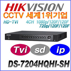 [세계1위 HIKVISION] DS-7204HQHI-SH / 1080p REAL TIME 210만화소 4채널 녹화기