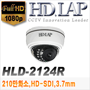 [SDI-2M] [HD.LAP] HLD-2010DK (방수 돔형 야간 컬러영상 다크브레이커)