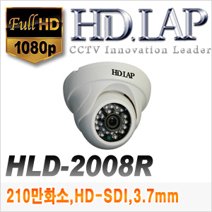 [SDI-2M] [HD.LAP] HLD-2008R(3.7mm) EX-SDI장거리옵션 