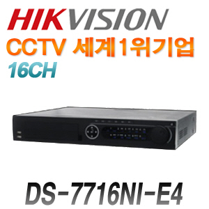[HIKVISION] DS-7716NI-E4 [4HDD] 210만 16채널 NVR