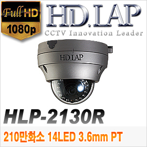 [SDi-2M] [HD.LAP] HLP-2130R (PT카메라)