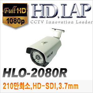 [SDI-2M] [HD.LAP] HLO-2080R(3.7mm) EX-SDI장거리옵션
