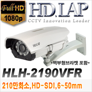 [SDi-2M] [HD.LAP] HLH-2190VFR (6~50mm)