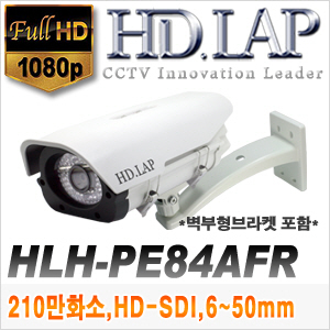 [SDi-2M] [HD.LAP] HLH-PE84AFR (전동 8배줌 6~50mm)