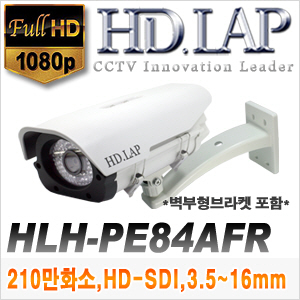 [SDi-2M] [HD.LAP] HLH-PE84AFR (전동 4배줌 2.8~12mm)