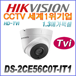 [TVi-1.3M] [HIKVISION] DS-2CE56C0T-IT1 [6mm]