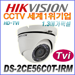 [TVi-1.3M] [HIKVISION] DS-2CE56C0T-IRM [6mm]