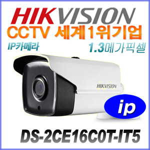 [TVi-1.3M] [HIKVISION] DS-2CE16C0T-IT5 [16mm]