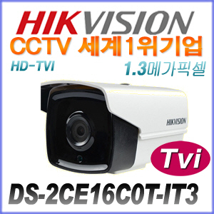 [TVi-1.3M] [HIKVISION] DS-2CE16C0T-IT3 [8mm]